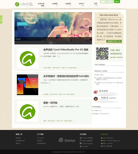 [2024香港免费公开资料大全最后一期]