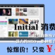 最新一期左岸春风字谜最新版本天齐网